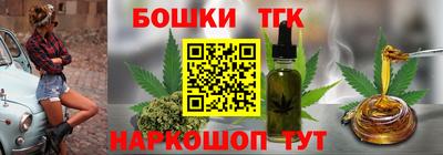 прущий лед Беслан