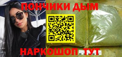 мескалин Гатчина