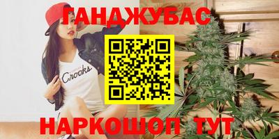 кристаллы Бийск