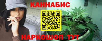 мескалин Гатчина