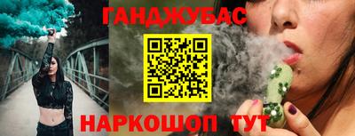 мескалин Гатчина