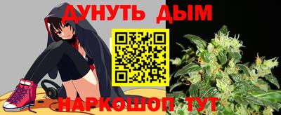 мескалин Гатчина