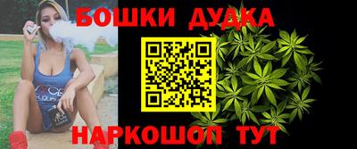 гашишное масло Гагарин