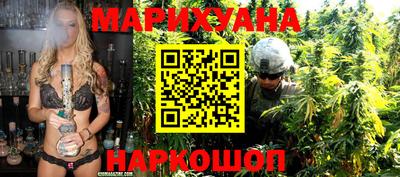 кристаллы Бийск