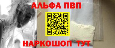 прущий лед Беслан