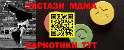 гашишное масло Гагарин