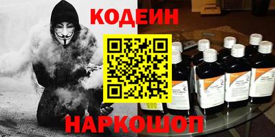 прущий лед Беслан