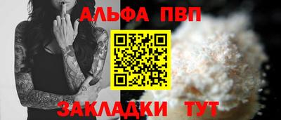 гашишное масло Гусь-Хрустальный