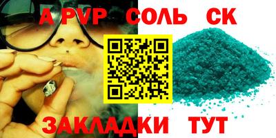 spice Гусиноозёрск