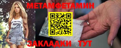 мескалин Гатчина
