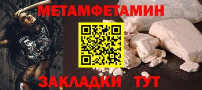 мескалин Гатчина