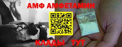 бошки Абакан