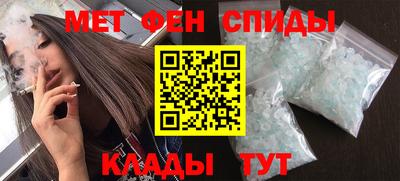 мескалин Гатчина