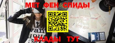 прущий лед Беслан