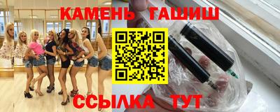 кристаллы Бийск