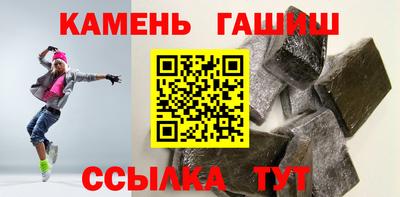 кристаллы Бийск