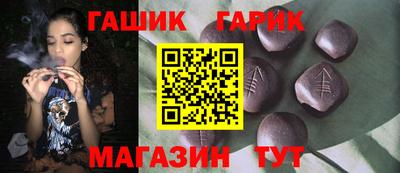 прущий лед Беслан