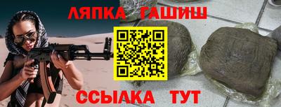 гашишное масло Гагарин