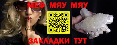 MDMA Азнакаево