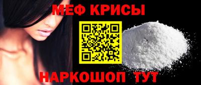 мескалин Гай