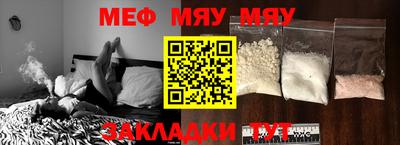 мескалин Гатчина