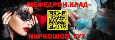 прущий лед Беслан