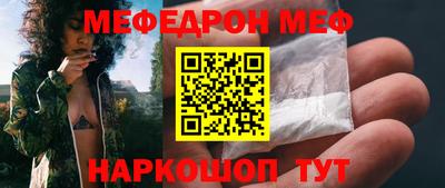 прущий лед Беслан