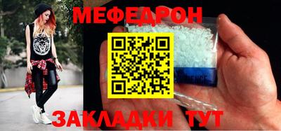 кристаллы Бийск