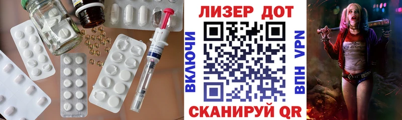 Лсд 25 экстази ecstasy Знаменск