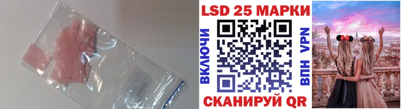 Лсд 25 экстази ecstasy  OMG вход  Знаменск 