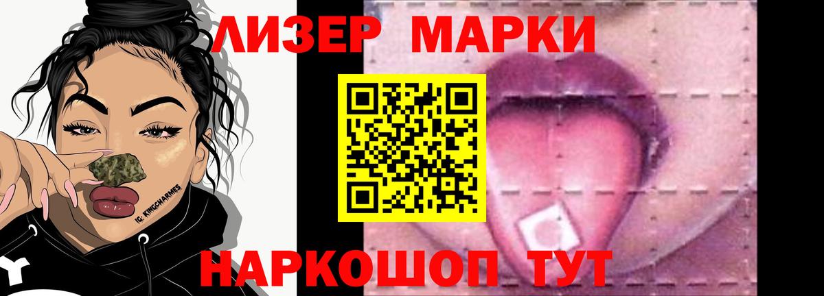 Лсд 25 экстази ecstasy  ЛСД экстази кислота  Вход с VPN  Знаменск 