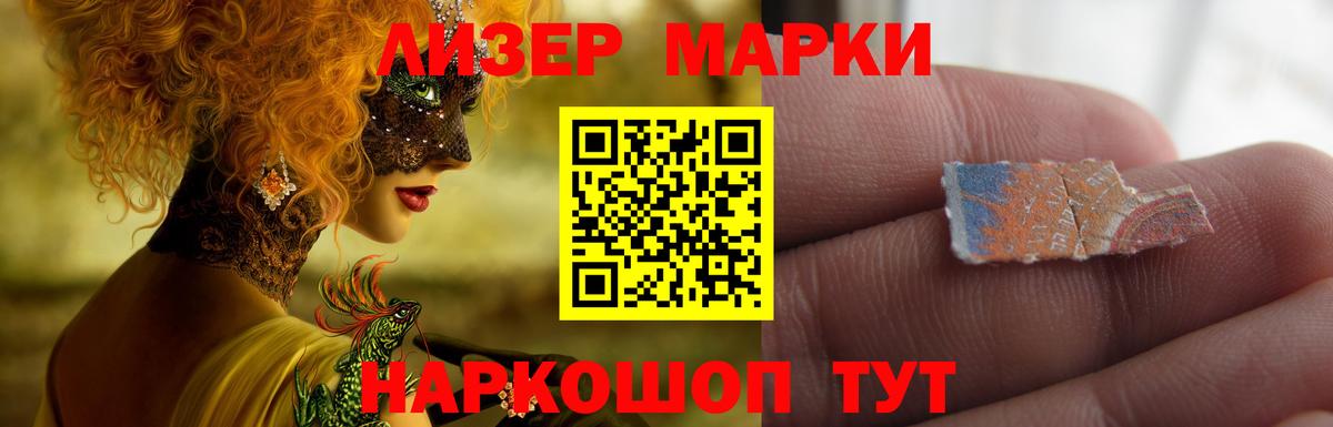LSD-25 экстази кислота Знаменск