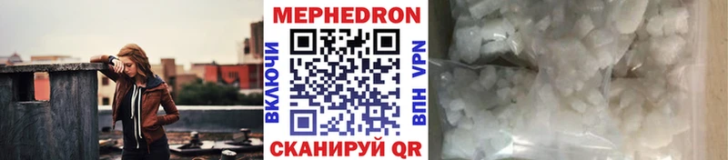МЯУ-МЯУ мука Знаменск