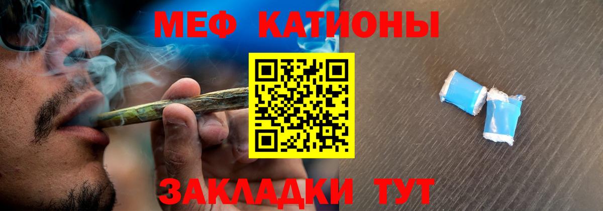 COCAIN  ГЕРОИН  Меф   Вход с VPN  Знаменск  Мефедрон  Каннабис  ГАШ 