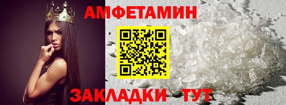 Знаменск  Первитин витя  Вход с VPN 