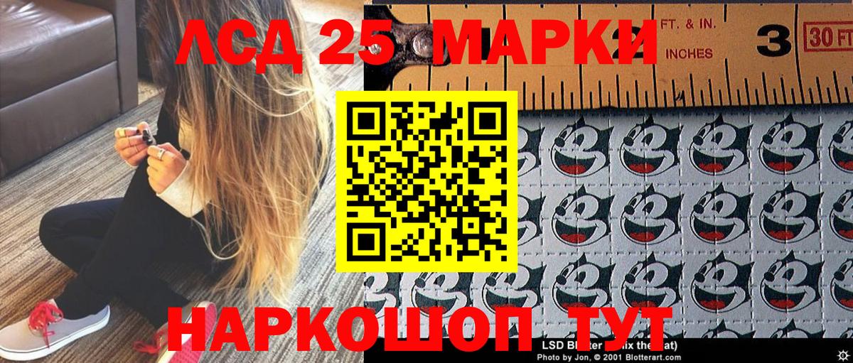 Наркотические марки 1500мкг  Наркотические марки 1500мкг  Знаменск  Вход с VPN 
