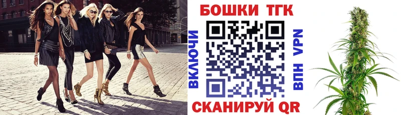 Конопля White Widow  Знаменск 