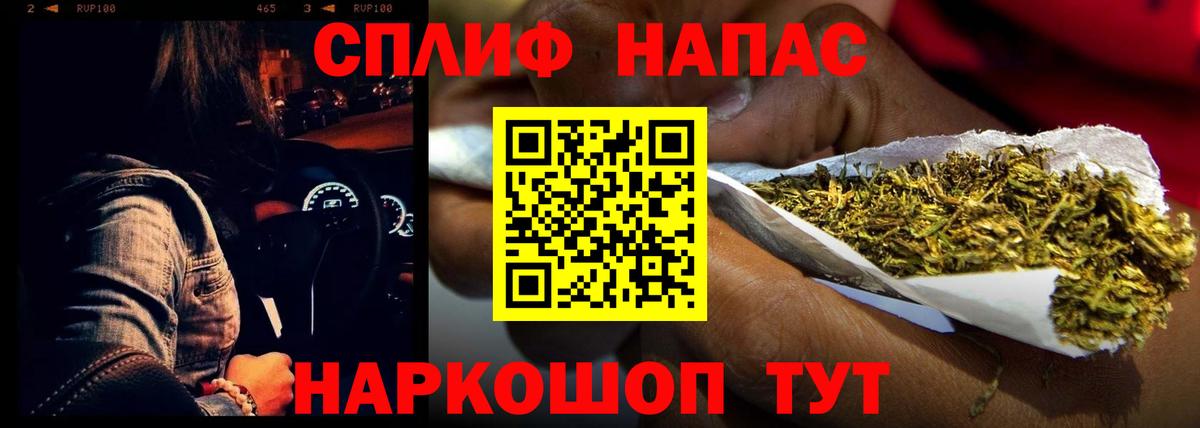 Мяу-Мяу  Знаменск  Вход с VPN  MDMA  ГАШИШ  Гашик  Канабис  КОКАИН  СОЛЬ CK 