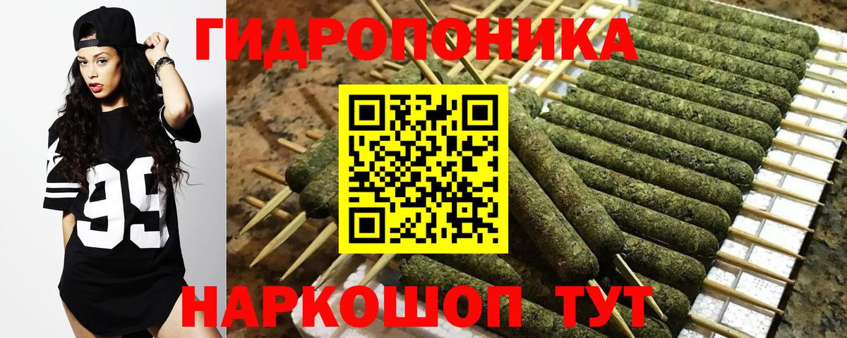 Бошки марихуана сатива  Конопля ГИДРОПОН  Каннабис LSD WEED  Знаменск  Вход с VPN  Бошки Шишки THC 21% 